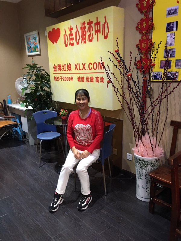 黄秀金的第一张照片--台湾王婆说媒