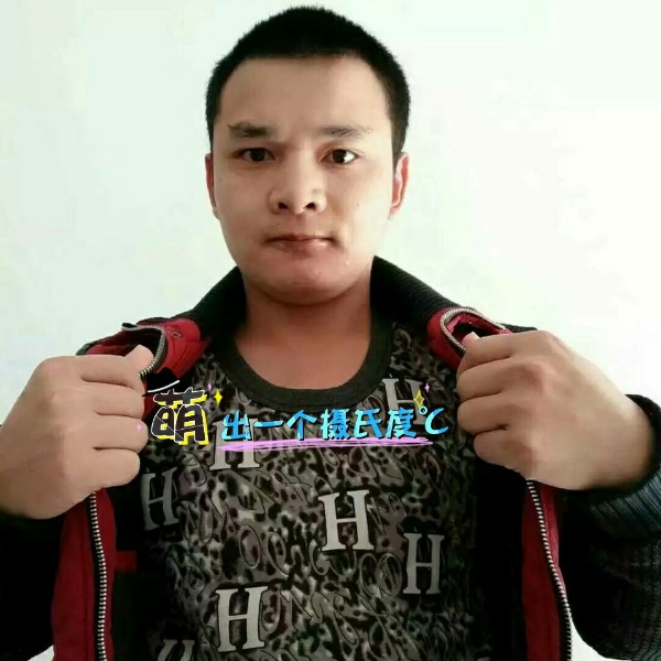 张先生的第一张照片--台湾王婆说媒