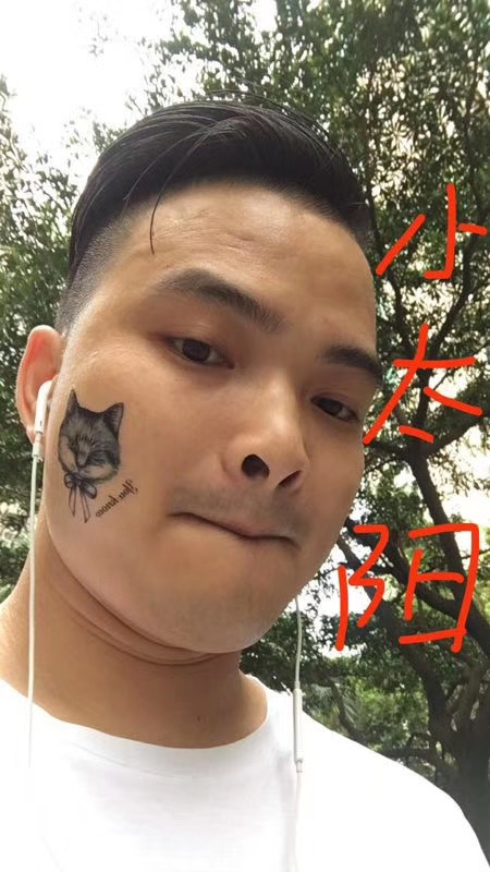 我在这里的第一张照片--台湾王婆说媒