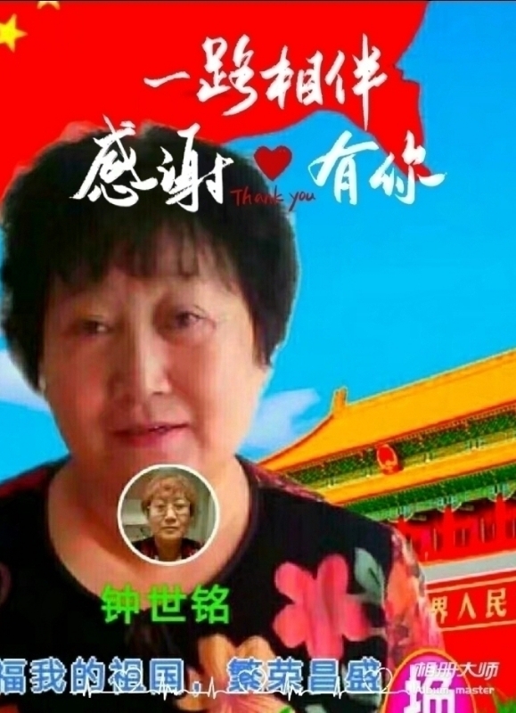 s铭的第四张照片--台湾王婆说媒
